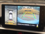 【パノラミックビューモニター】専用のカメラにより、上から見下ろしたような視点で360度クルマの周囲を確認することができます☆死角部分も確認しやすく、狭い場所での切り返しや駐車もスムーズに行えます。