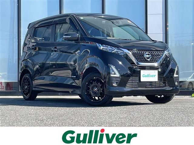 デイズ ハイウェイスターX 4WD 修復歴無し