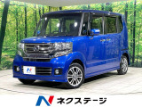 両側電動スライドドア 衝突軽減装置 禁煙車 純正ナビ バックカメラ