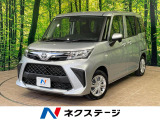沖縄県内での販売・登録が条件※宮古島除く