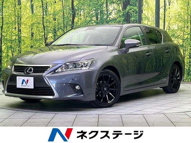 CT 200h バージョン C