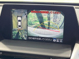 【パノラミックビューモニター】専用のカメラにより、上から見下ろしたような視点で360度クルマの周囲を確認することができます☆死角部分も確認しやすく、狭い場所での切り返しや駐車もスムーズに行えます。