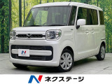 衝突軽減 禁煙車 コーナーセンサー スマートキー オートハイビーム