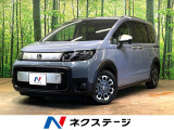 登録済未使用車 両側電動ドア 衝突被害軽減システム ハーフレザーシート