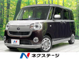 純正ナビ 全周囲カメラ 両側電動スライドドア 衝突軽減 禁煙車