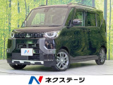 禁煙車 SDナビ 全周囲カメラ プロパイロット 両側電動ドア