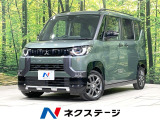 禁煙車 マイパイロット ナビ 全周囲カメラ 衝突軽減 レーダークルーズ