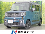 純正9型デイスプレイ 両側電動ドア 全周囲カメラ 衝突被害軽減システム