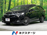 禁煙車 純正ナビ 衝突軽減 バックカメラ ETC ドラレコ
