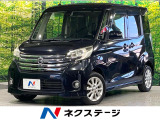 衝突軽減装置 純正ナビ 全周囲カメラ 電動スライド HIDライト ETC