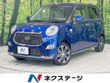 全周囲カメラ SDナビ 衝突軽減 禁煙車 ドラレコ ETC
