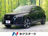ディスプレイオーディオ バックカメラ 衝突被害軽減システム 禁煙車