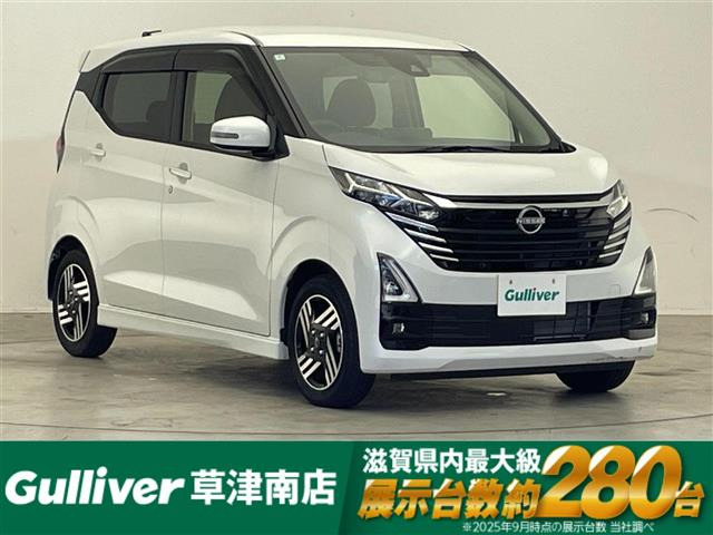 デイズ ハイウェイスターX 修復歴無し