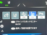 【ブラインドスポットモニター】走行中、ドアミラーの死角になりやすい箇所に後続車が接近するとサイドミラーのレンズに警告を表示!ドライバーに注意喚起をしてくれます。