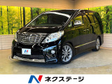 フリップダウンモニター 純正9型ナビ バックカメラ 禁煙車 両側電動ドア