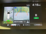 【アラウンドビューモニター】専用のカメラにより、上から見下ろしたような視点で360度クルマの周囲を確認することができます☆死角部分も確認しやすく、狭い場所での切り返しや駐車もスムーズに行えます。