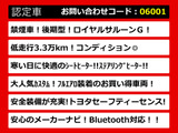 クラウン ハイブリッド 2.5 ロイヤルサルーンG 後期 フルエアロ 低走行車