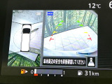 【アラウンドビューモニター】専用のカメラにより、上から見下ろしたような視点で360度クルマの周囲を確認することができます☆死角部分も確認しやすく、狭い場所での切り返しや駐車もスムーズに行えます。