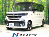 両側電動ドア 全周囲カメラ 禁煙車 ハーフレザーシート ドラレコ