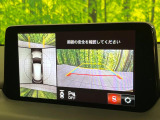 【360&deg;ビューモニター】専用のカメラにより、上から見下ろしたような視点で360度クルマの周囲を確認することができます☆死角部分も確認しやすく、狭い場所での切り返しや駐車もスムーズに行えます。