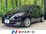 純正ナビ 全周囲カメラ 衝突被害軽減システム 禁煙車 ドラレコ
