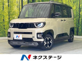 届出済未使用車 両側電動ドア 全周囲カメラ 衝突軽減 マイパイロット