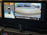 【アラウンドビューモニター】専用のカメラにより、上から見下ろしたような視点で360度クルマの周囲を確認することができます☆死角部分も確認しやすく、狭い場所での切り返しや駐車もスムーズに行えます。