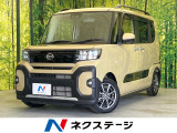 両側電動スライドドア 禁煙車 前席シートヒーター オートエアコン