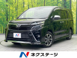 両側電動ドア 後席モニター バックカメラ 衝突軽減 禁煙車
