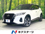 禁煙車 純正9型ナビ 全周囲カメラ デジタルルームミラー ETC