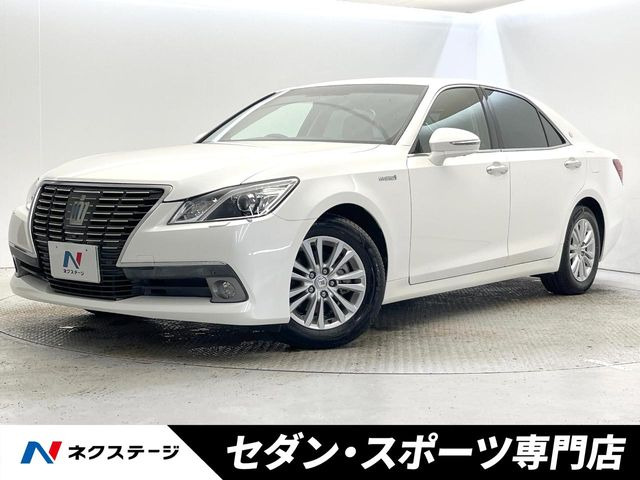 クラウン ハイブリッド 2.5 ロイヤルサルーンG 