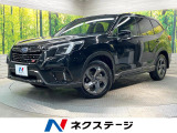 純正8型ナビ フロント・サイド・バックカメラ 衝突被害軽減システム 禁煙