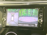【アラウンドビューモニター】専用のカメラにより、上から見下ろしたような視点で360度クルマの周囲を確認することができます☆死角部分も確認しやすく、狭い場所での切り返しや駐車もスムーズに行えます。