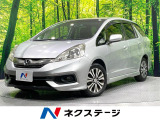ホンダ フィットシャトル 1.5 15X クールエディション