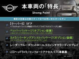 ミニ クーパー S 