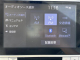 【Bluetooth】ナビゲーションと携帯電話/スマートフォンをBluetooth接続することができます。接続するとハンズフリーで使用することができるので、とても便利です。