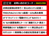 ヴェルファイア 2.4 Z Gエディション TRDエアロ 21インチAW 記録簿6枚