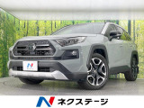 4WD 純正9型ナビ バックカメラ 衝突軽減装置 レーダークルーズ