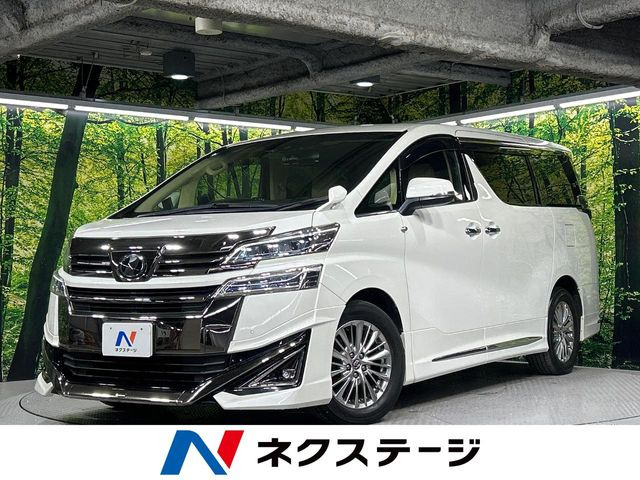 ヴェルファイア 2.5 V 