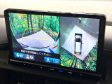 【マルチビューカメラシステム】専用のカメラにより、上から見下ろしたような視点で360度クルマの周囲を確認することができます☆死角部分も確認しやすく、狭い場所での切り返しや駐車もスムーズに行えます。