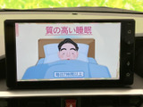画面でテレビ映像を楽しめる装備です。停車中の休憩時間などに映像を視聴でき、待ち時間も車内で過ごしやすくなります。操作画面も見やすく、気軽に利用しやすいのが魅力です。