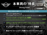 ミニクラブマン クーパー S 