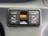 【両側パワースライドドア】スマートキーや運転席のスイッチで後席両側スライドドアの開閉が可能♪電動だから力を入れてドアを開ける必要が無く、小さなお子様でも簡単に開け閉めでき快適です♪