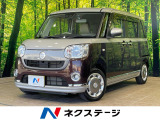 沖縄県内での販売・登録が条件※宮古島除く