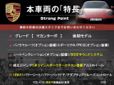 マカン ターボ PDK 4WD 