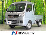 禁煙車 衝突被害軽減システム 4WD  スマートキー LEDヘッド