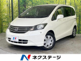 メモリーナビゲーション 電動スライドドア 禁煙車 HIDヘッドライト