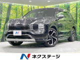 禁煙車 純正9型ナビ 全周囲カメラ BOSEサウンド BSM 7人乗り