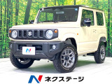 4WD 衝突被害軽減システム 禁煙車 コーナーセンサー スマートキー