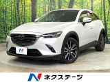 軽油(ディーゼル) 禁煙車 純正ナビ Bluetooth バックカメラ